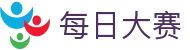 每日大赛官网首页 - 多端赛事同步观看